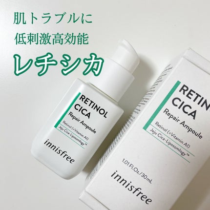 レチノール シカ リペア セラム/innisfree/美容液を使ったクチコミ(1枚目)