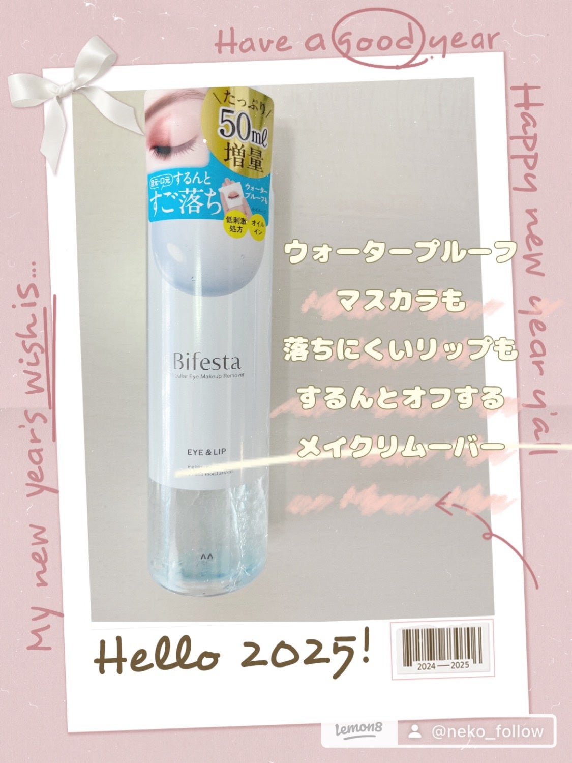 ラトゥー エクラ ファンデーション プライマー N/PAUL & JOE BEAUTE/化粧下地を使ったクチコミ(4枚目)