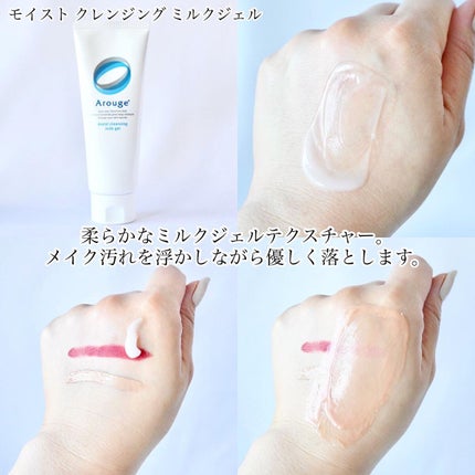 モイスチャー クリアソープ/アルージェ/洗顔石鹸を使ったクチコミ(3枚目)