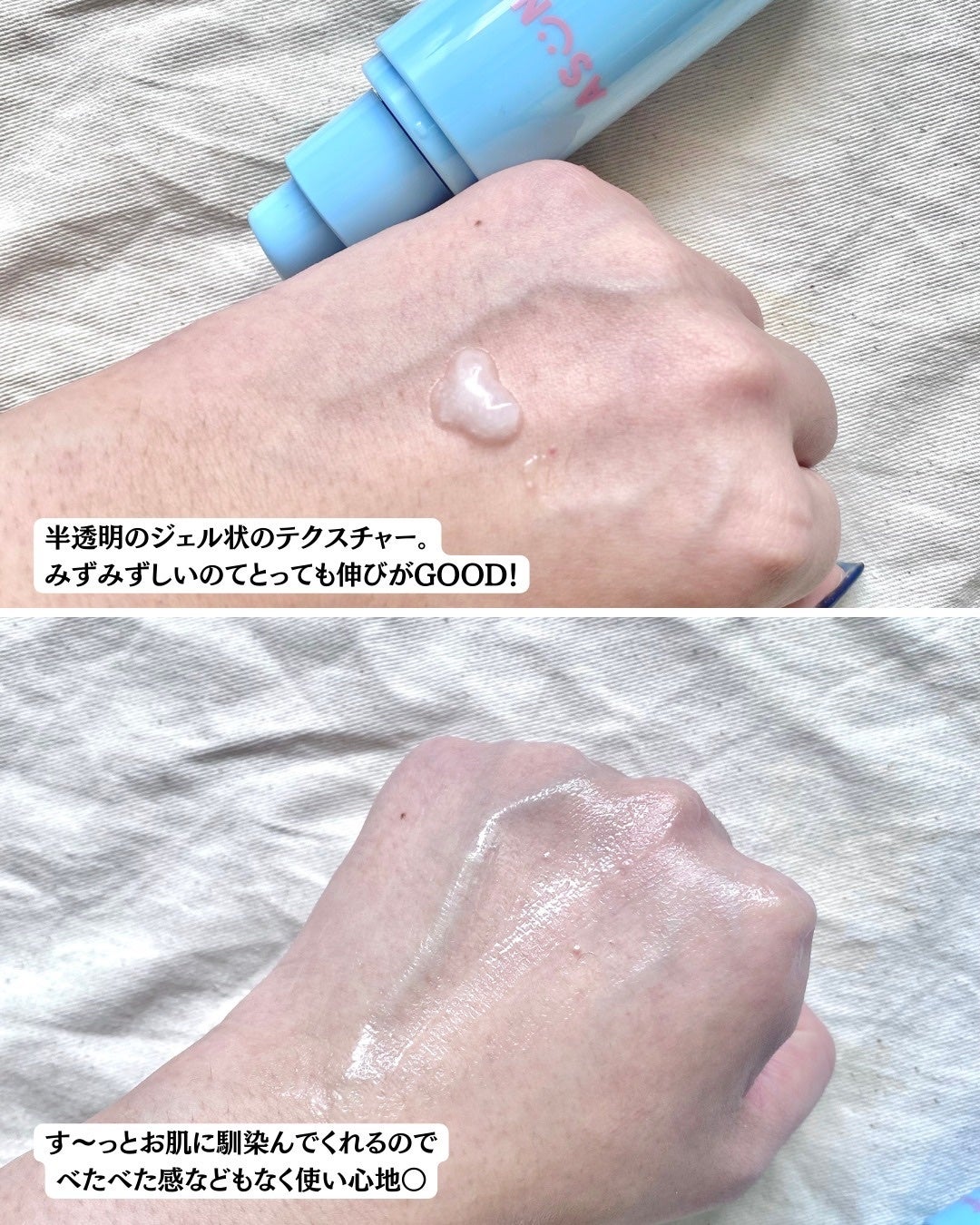 アップルスージングジェル/ASUNE /乳液を使ったクチコミ(5枚目)