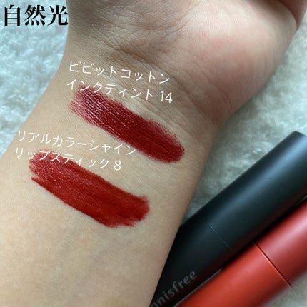 ビビッドコットン インクティント/innisfree/口紅を使ったクチコミ(4枚目)
