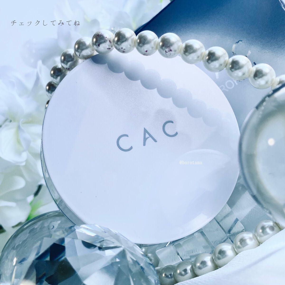 CACコンディショニング ルースパウダー 白絹/CAC/ルースパウダーを使ったクチコミ(8枚目)