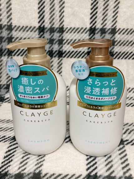 シャンプー/トリートメント SR/CLAYGE/市販シャンプーを使ったクチコミ(2枚目)