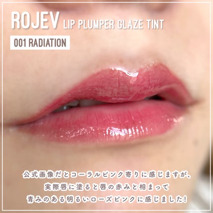 LIP PLUMPER GLAZE TINT/ROJEV/口紅を使ったクチコミ(3枚目)
