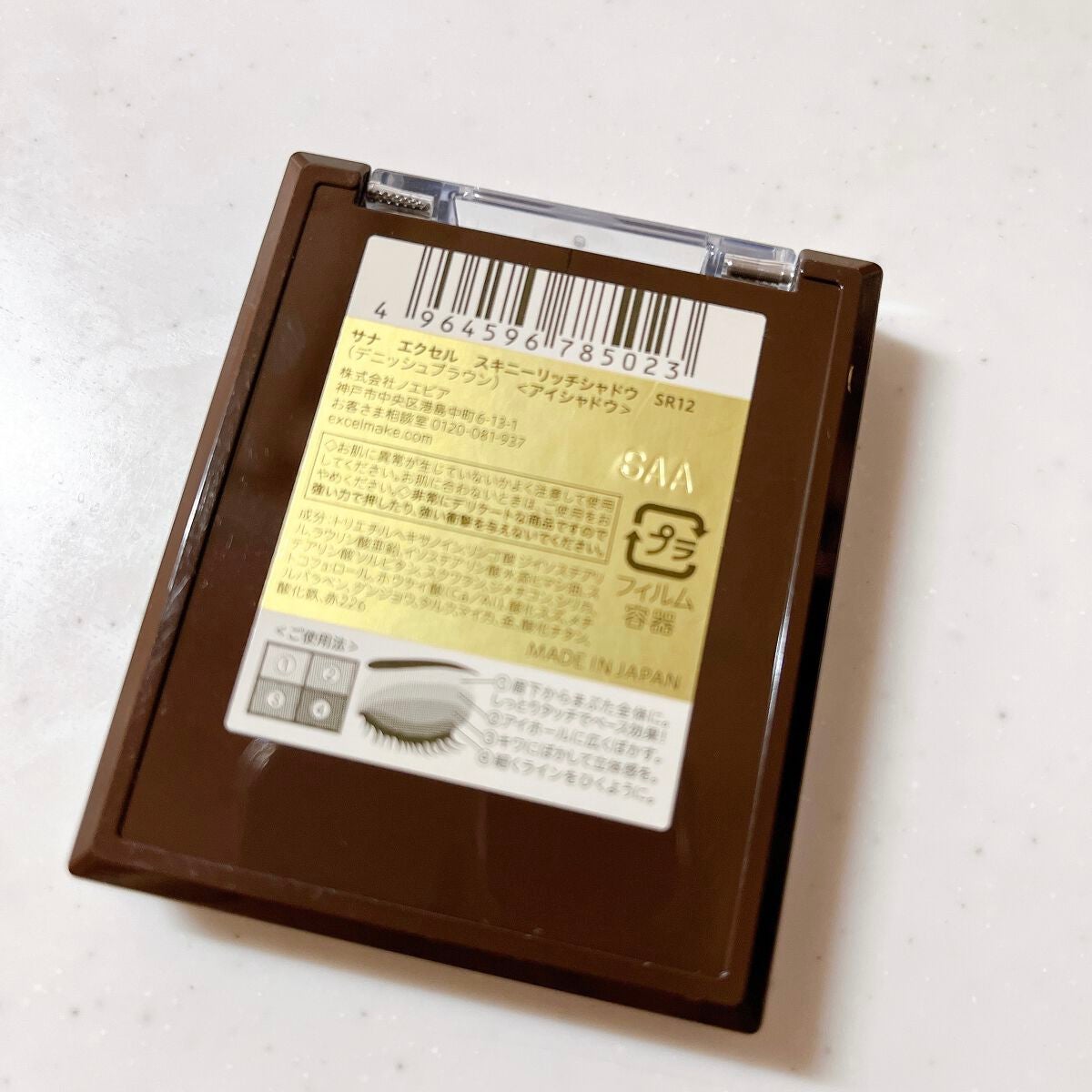 スキニーリッチシャドウ/excel/アイシャドウパレットを使ったクチコミ(3枚目)