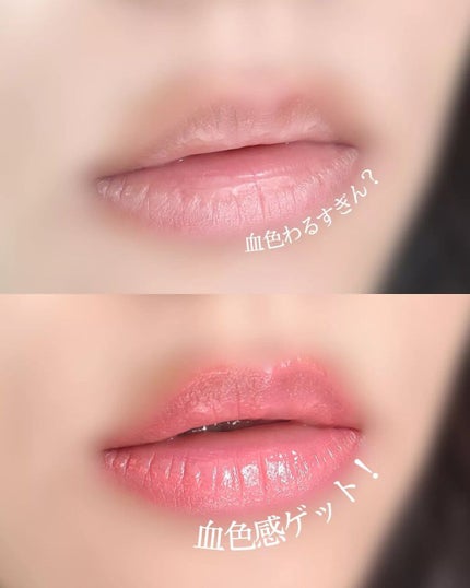 ワンナシャインリップ/CathyDoll/口紅を使ったクチコミ(2枚目)