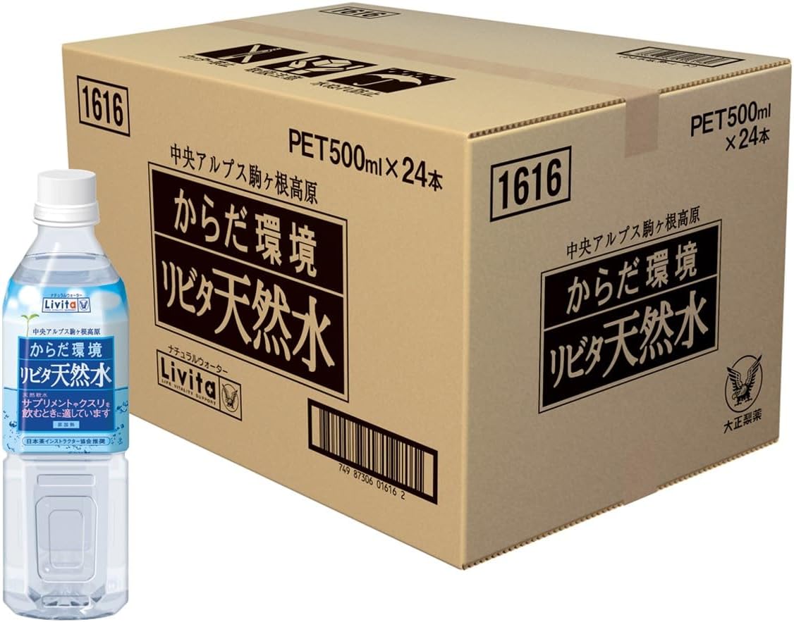 リビタ天然水 500ml×24本