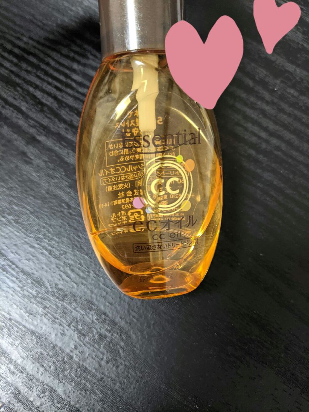 を使ったクチコミ（1枚目）