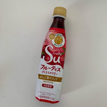 ミツカン フルーティスのクチコミ「この度はMizkan様より
フルーティスシリーズを
お試しさせていただきました✨

こちらは酢.....」（1枚目）