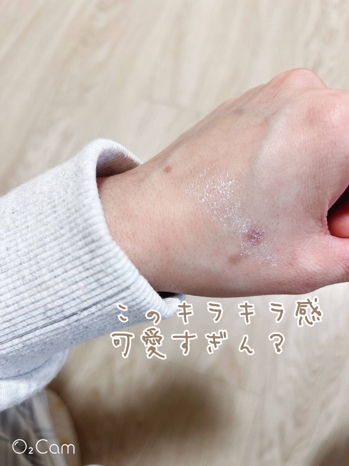 エーメイク グリッタースティック/A/mAke/グリッターを使ったクチコミ(2枚目)