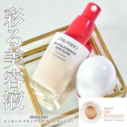 エッセンス スキングロウ ファンデーション/SHISEIDO/リキッドファンデーションを使ったクチコミ(1枚目)