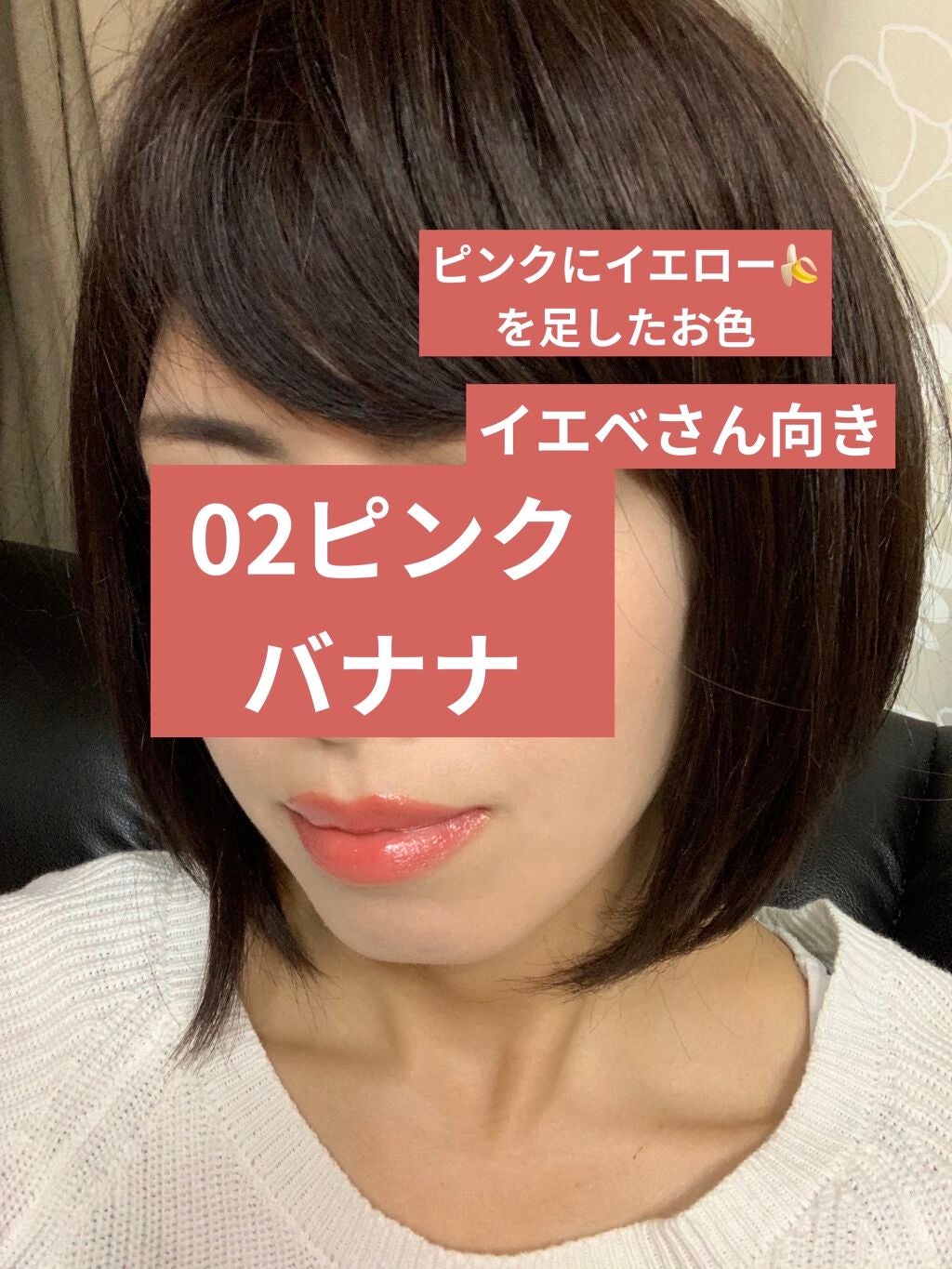 ケイト リップモンスター/KATE/口紅を使ったクチコミ(7枚目)