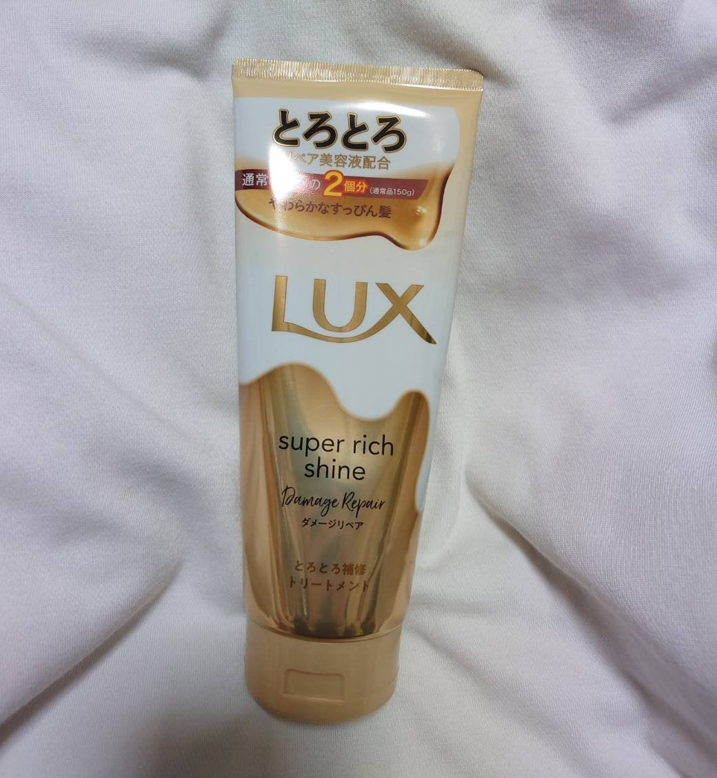 スーパーリッチシャイン ダメージリペア とろとろ補修トリートメント/LUX/洗い流すヘアトリートメントを使ったクチコミ(1枚目)
