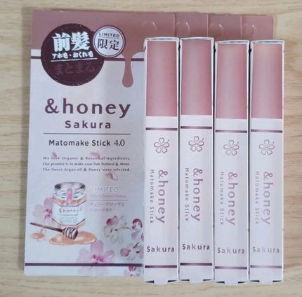サクラ マトメイクスティック4.0/&honey/ヘアジェルを使ったクチコミ(1枚目)