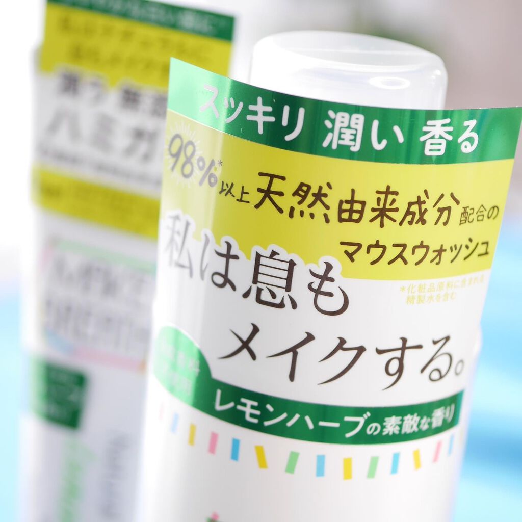 メイクブレス マウスウォッシュ/MAKE BREATH/マウスウォッシュ・スプレーを使ったクチコミ(2枚目)