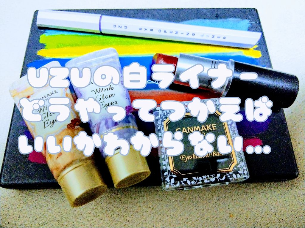 アート ライブラリー/M・A・C/アイシャドウパレットを使ったクチコミ（1枚目）