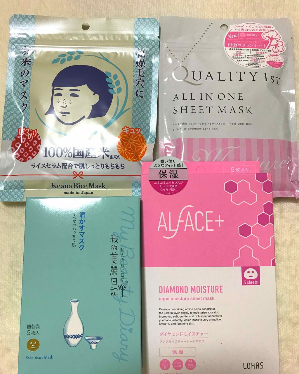 お米のマスク/毛穴撫子/シートマスク・パックを使ったクチコミ(1枚目)