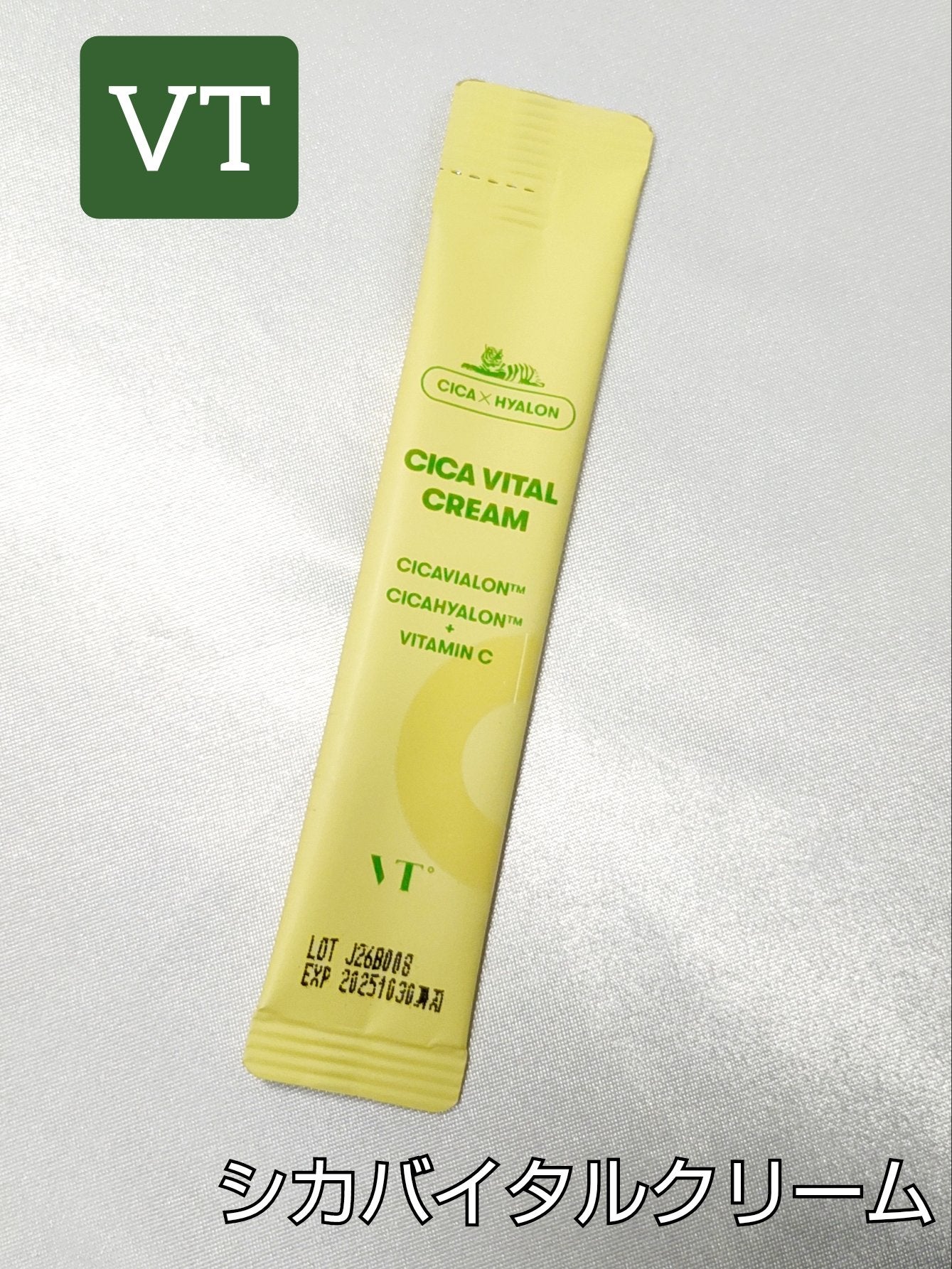 シカバイタル クリーム/VT/フェイスクリームを使ったクチコミ(1枚目)