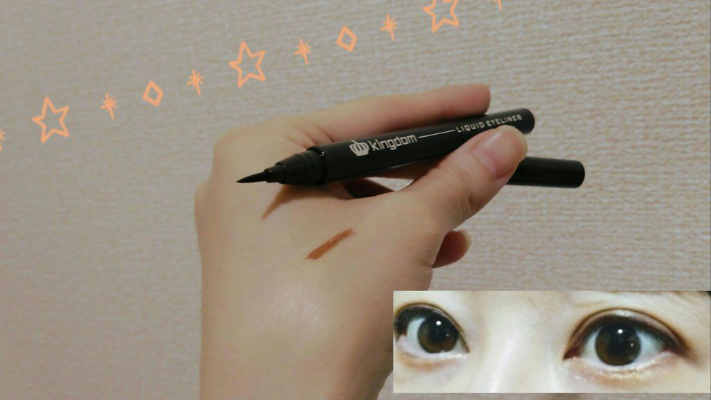 リキッドアイライナーWP		/キングダム/リキッドアイライナーを使ったクチコミ（3枚目）