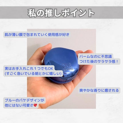 セラム シールド/ONE BY KOSE/フェイスバームを使ったクチコミ(7枚目)