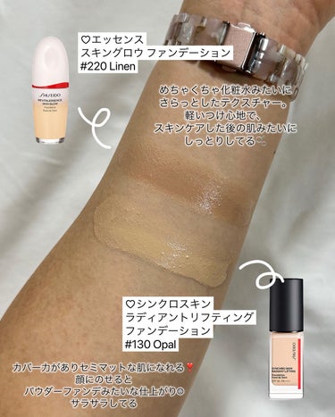 ヴィジョナリー ジェルリップスティック 215/SHISEIDO/口紅の画像