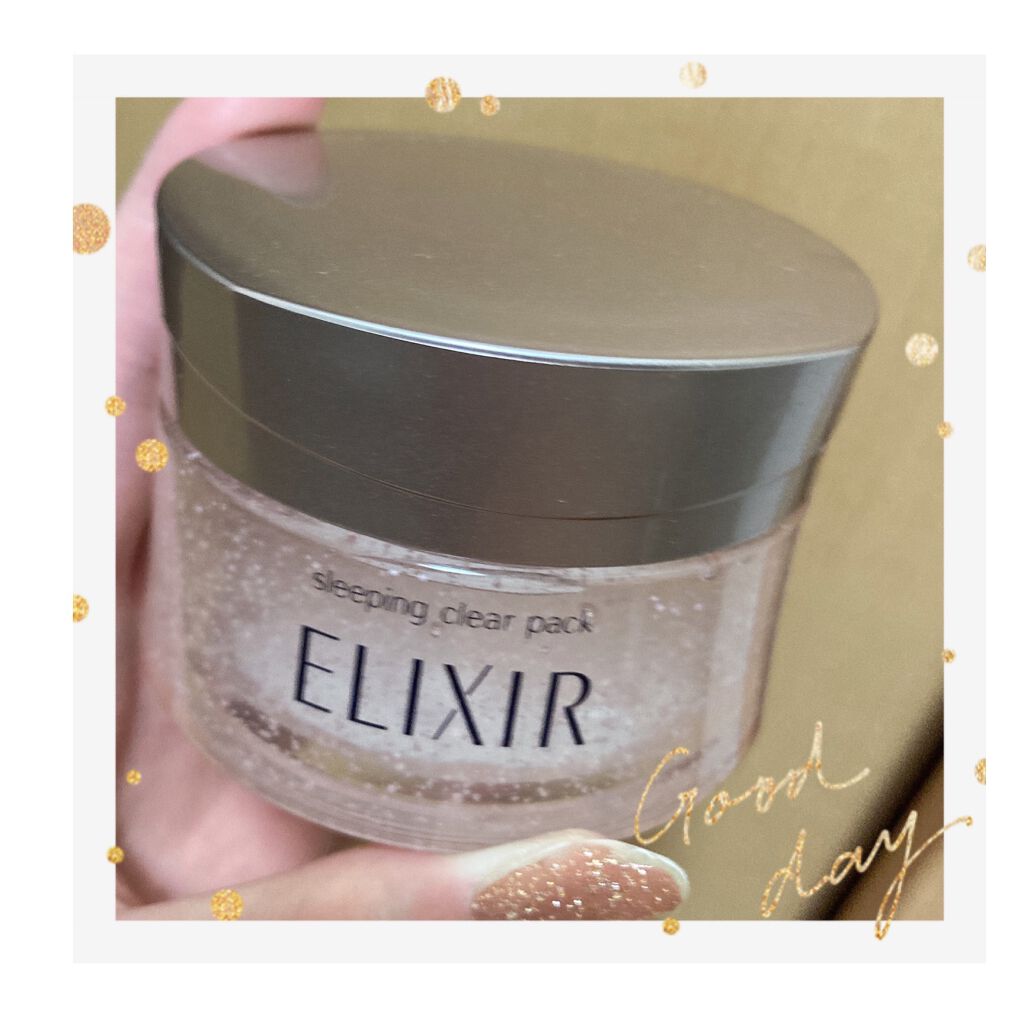 エリクシール ホワイト ブライトニング スリーピングジェルパック/エリクシール/フェイスクリームを使ったクチコミ（1枚目）