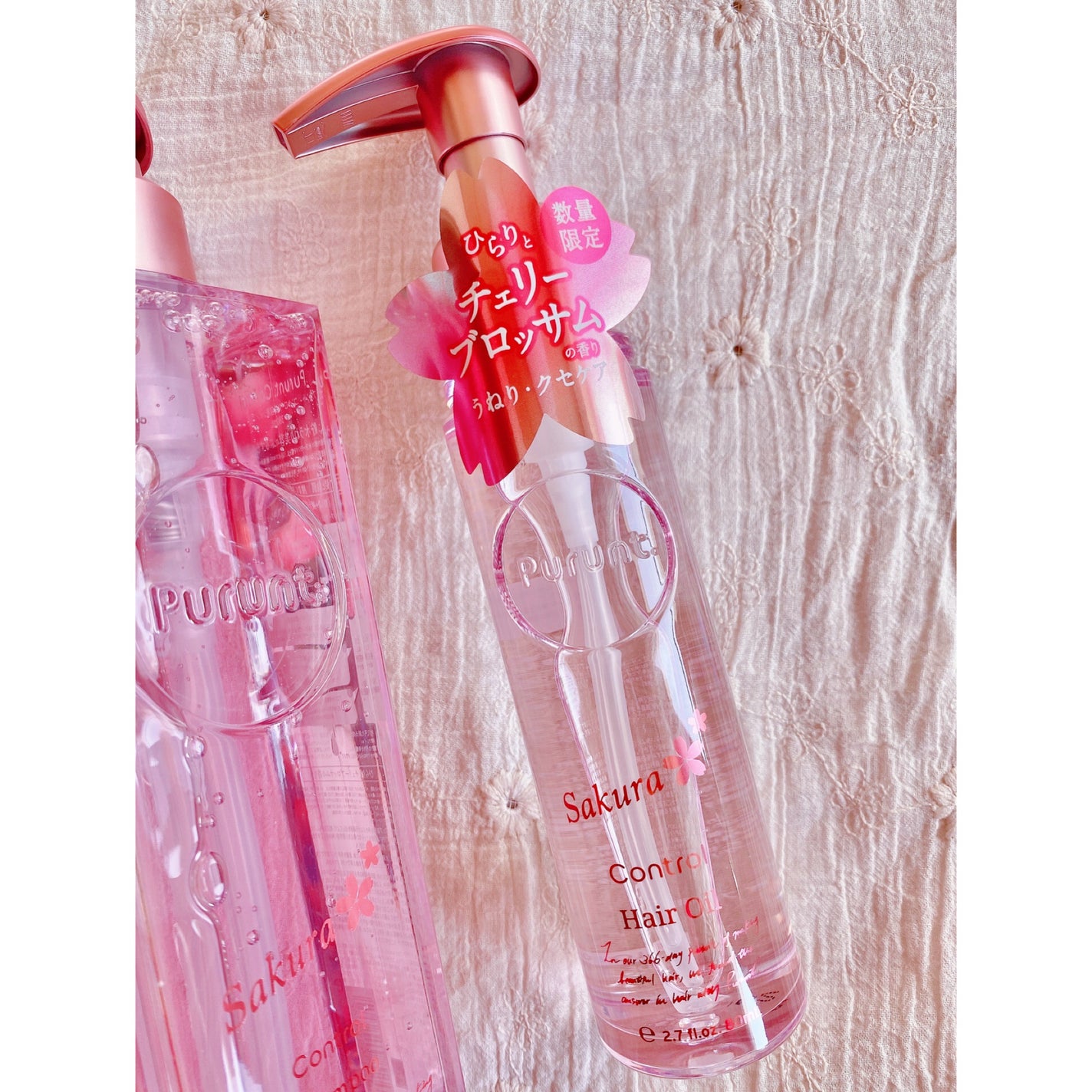 プルント コントロールペアセット サクラ/Purunt./ヘアケア・スタイリングを使ったクチコミ(3枚目)