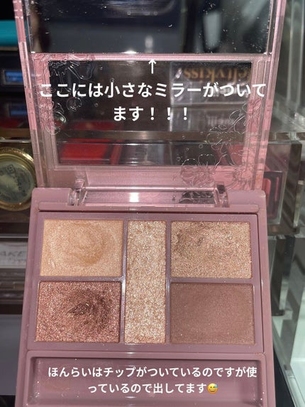 パーフェクトスタイリストアイズ/キャンメイク/アイシャドウパレットを使ったクチコミ(2枚目)