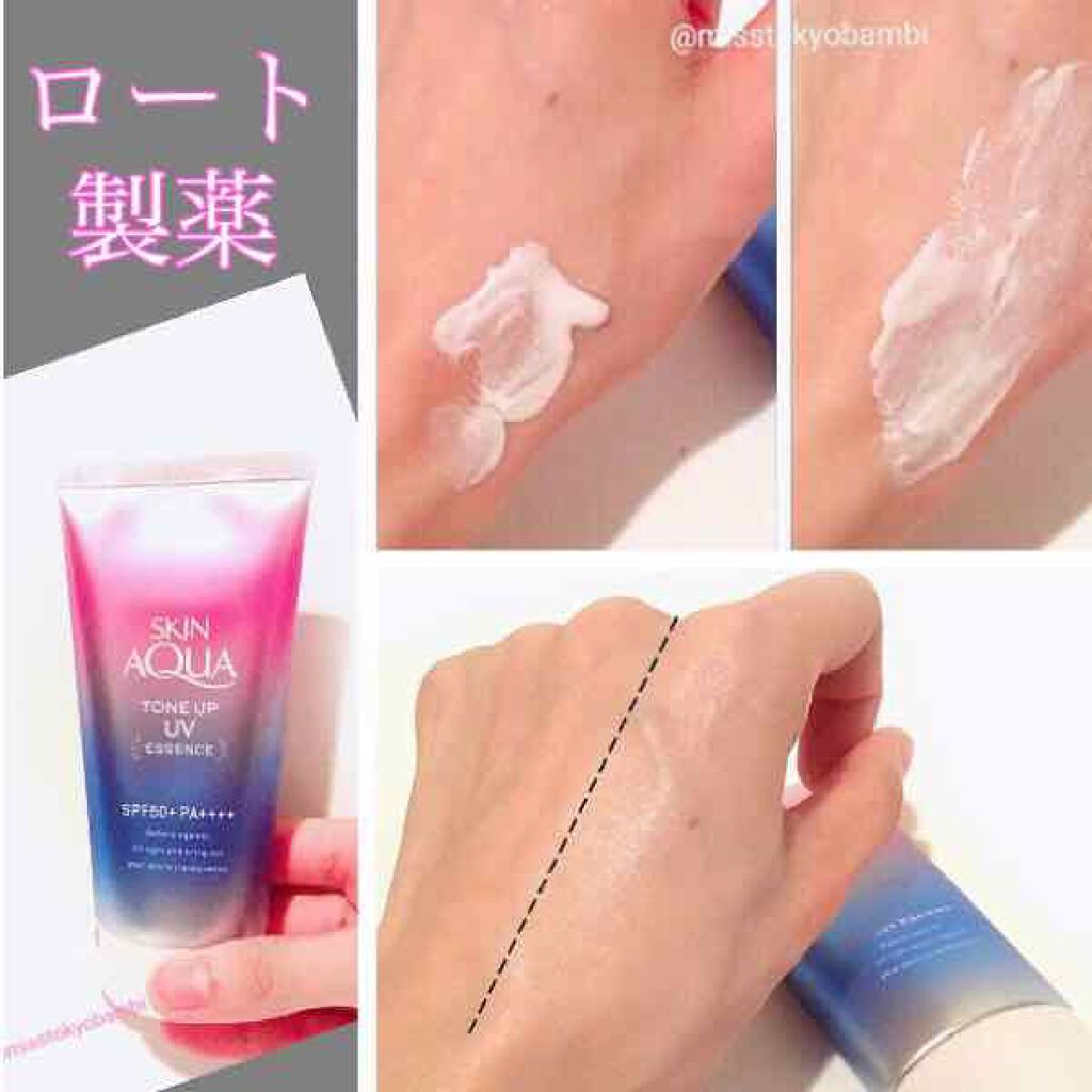 スキンアクア トーンアップUVエッセンス/スキンアクア/日焼け止めクリームを使ったクチコミ（3枚目）