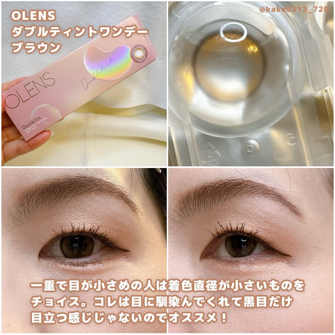 ラッシュマキシマイザーHP/KATE/マスカラ下地を使ったクチコミ（2枚目）