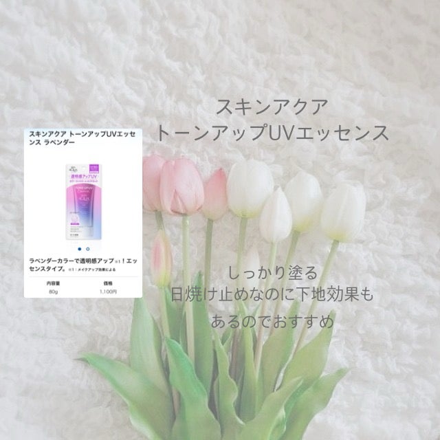 このは on LIPS 「#𝙷𝚎𝚕𝚕𝚘今回はスクールメイク紹介❕全て1000円以下のコ..」(2枚目)