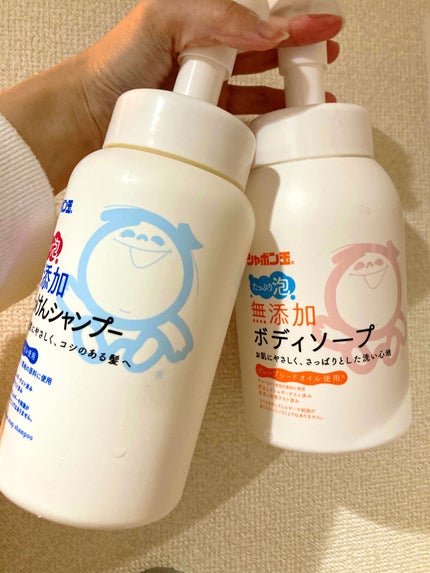 無添加ボディソープたっぷり泡/シャボン玉石けん/ボディソープを使ったクチコミ(1枚目)