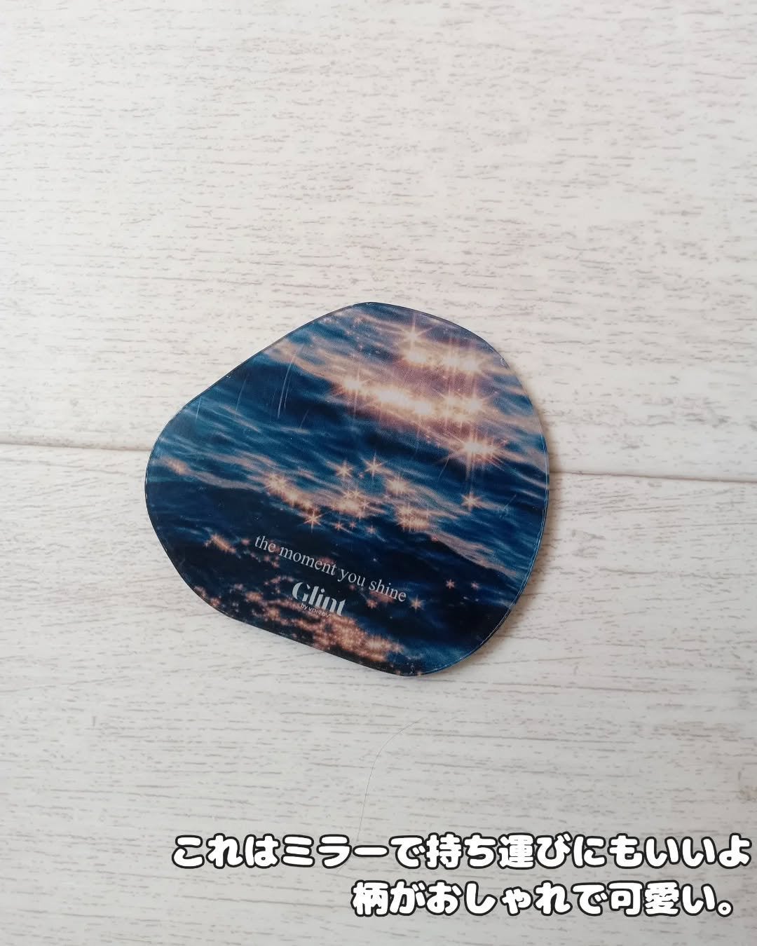 グローリップバームギフトセット/Glint/メイクアップキットを使ったクチコミ(6枚目)