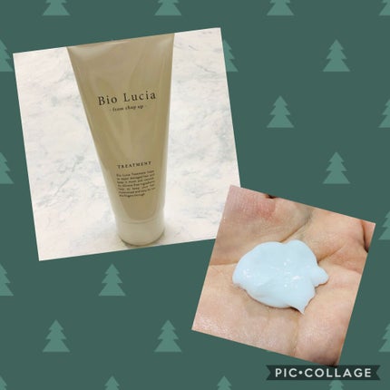 ビオルチアトリートメント/Bio Lucia(ビオルチア)/洗い流すヘアトリートメントを使ったクチコミ(3枚目)