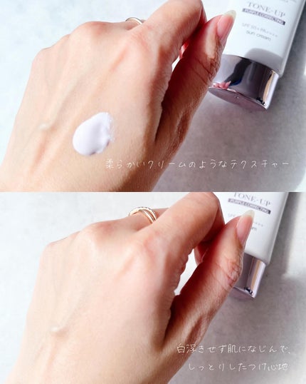 ダルバ ウォータフル トーンアップ サンクリーム(パープル)/ダルバ/日焼け止めクリームを使ったクチコミ(4枚目)