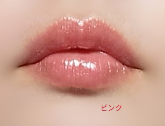 メンソレータム フラッシュティントリップ/メンソレータム/リップティントを使ったクチコミ（2枚目）