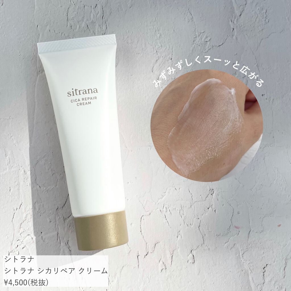 シカグロウ モイスチャーマスク/sitrana/シートマスク・パックを使ったクチコミ（3枚目）