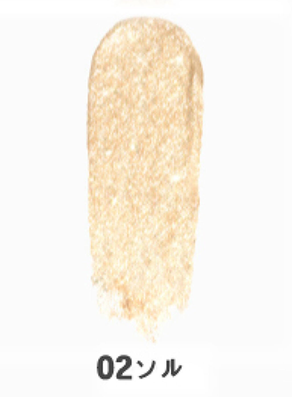 メタルグリッジー #02 ソル