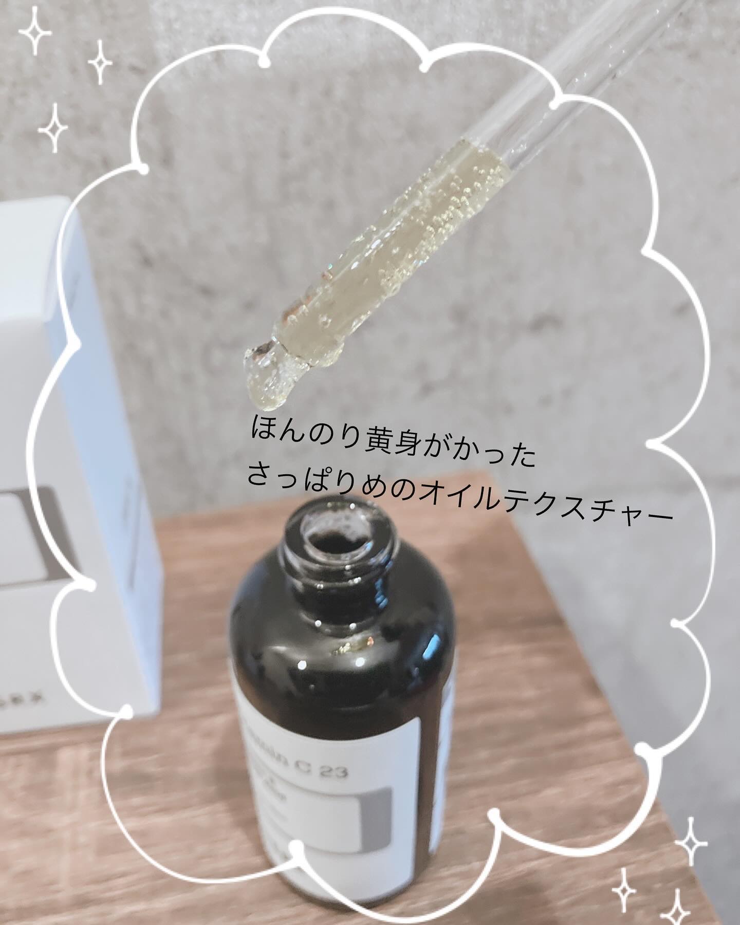 RXザ・ビタミンC23セラム/COSRX/美容液を使ったクチコミ（3枚目）