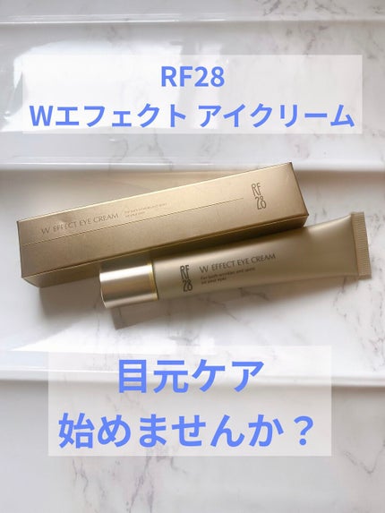 Wエフェクト アイクリーム /RF28/アイケア・アイクリームを使ったクチコミ(1枚目)