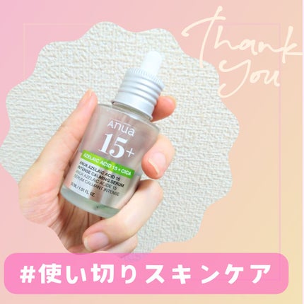 アゼライン酸15 インテンスカーミングセラム/Anua/美容液を使ったクチコミ(1枚目)