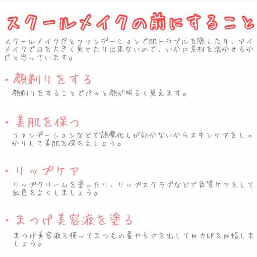 すっぴんパウダー/クラブ/プレストパウダーを使ったクチコミ(2枚目)