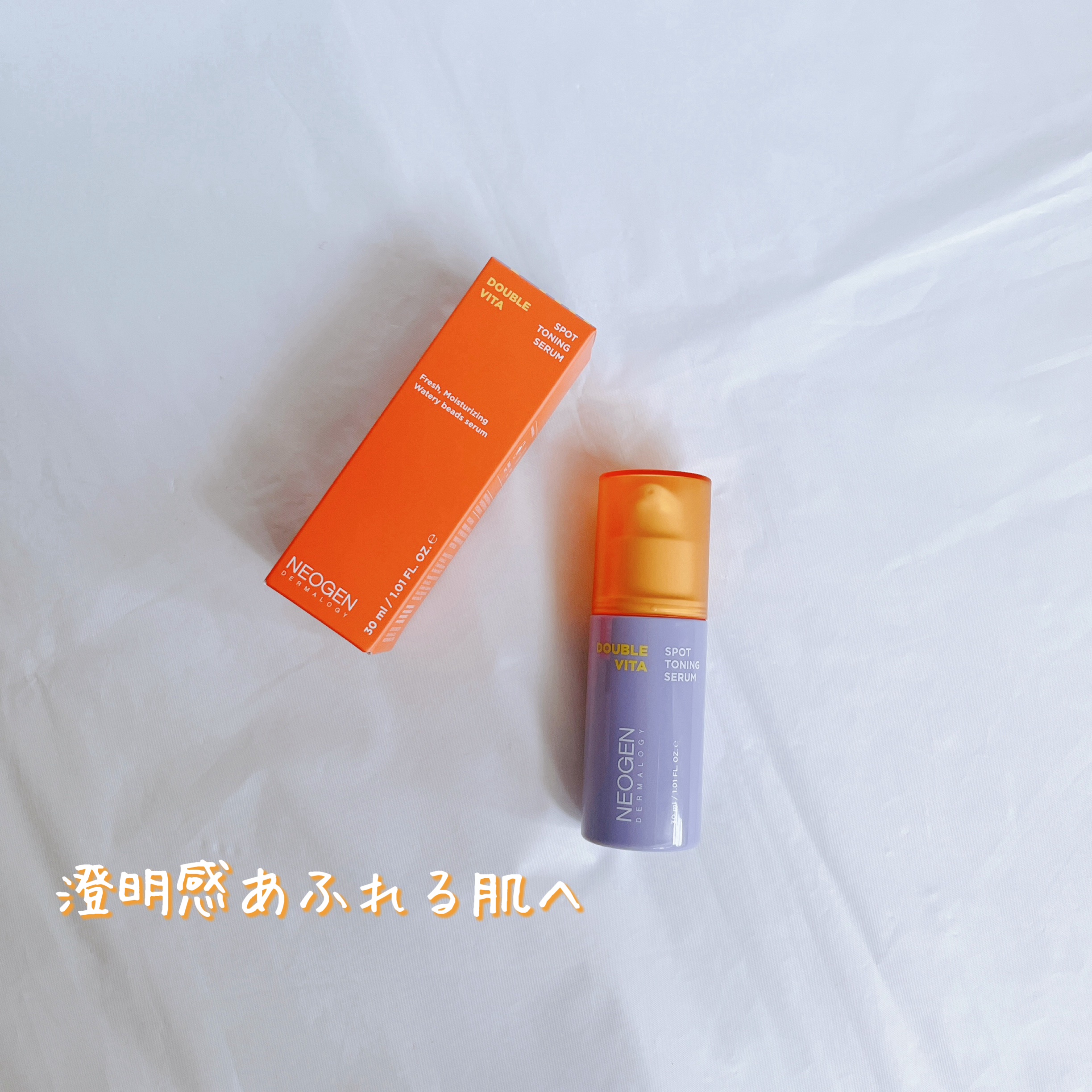ダブルビタスポットトーニングセラム/NEOGEN/美容液を使ったクチコミ（1枚目）
