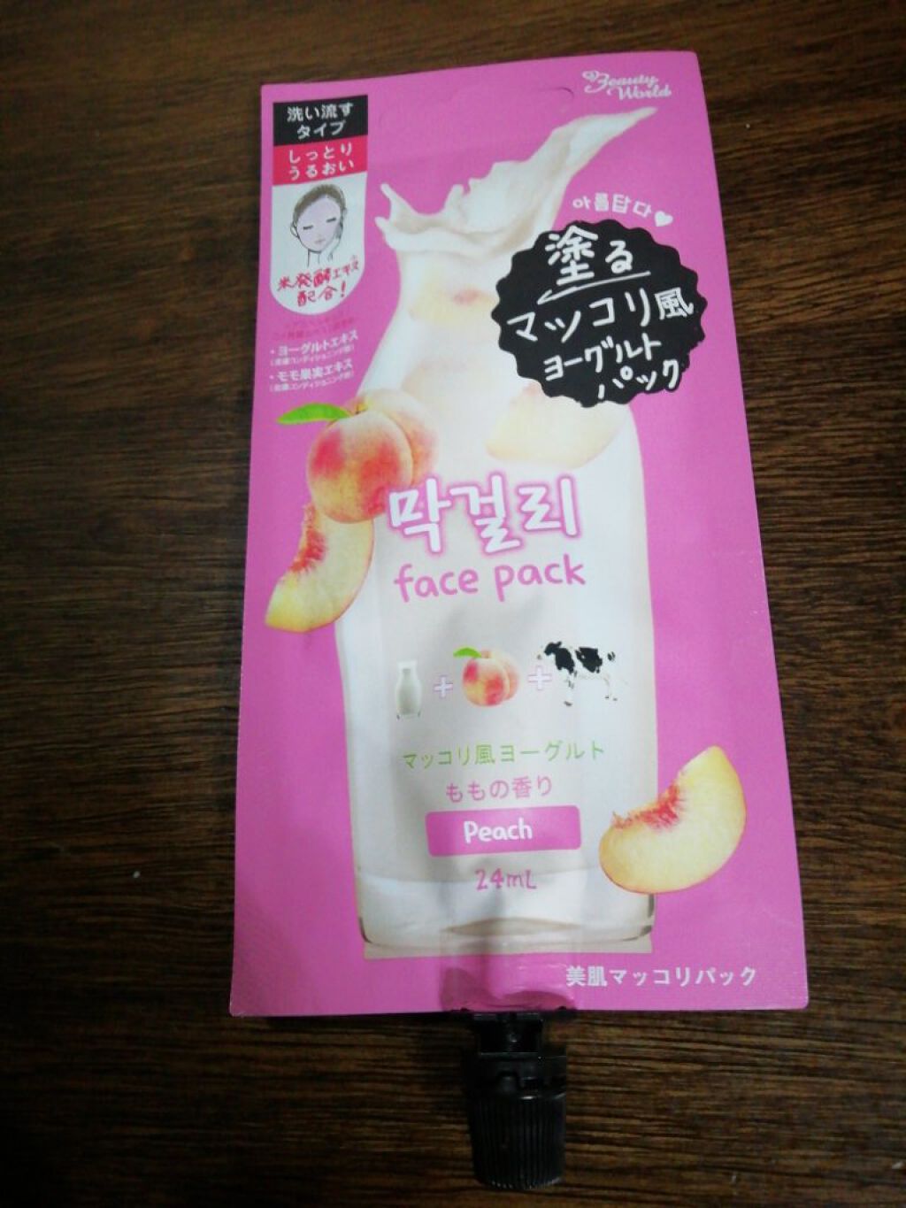 BJ美肌マッコリパック/ビューティーワールド/洗い流すパック・マスクを使ったクチコミ(1枚目)