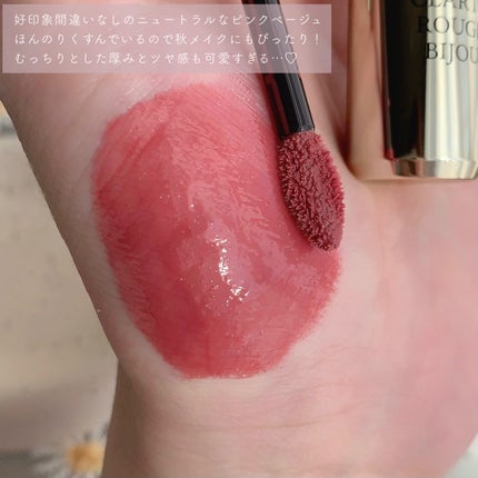 エレガンス クラルテ ルージュ ビジュー/Elégance/口紅を使ったクチコミ(4枚目)