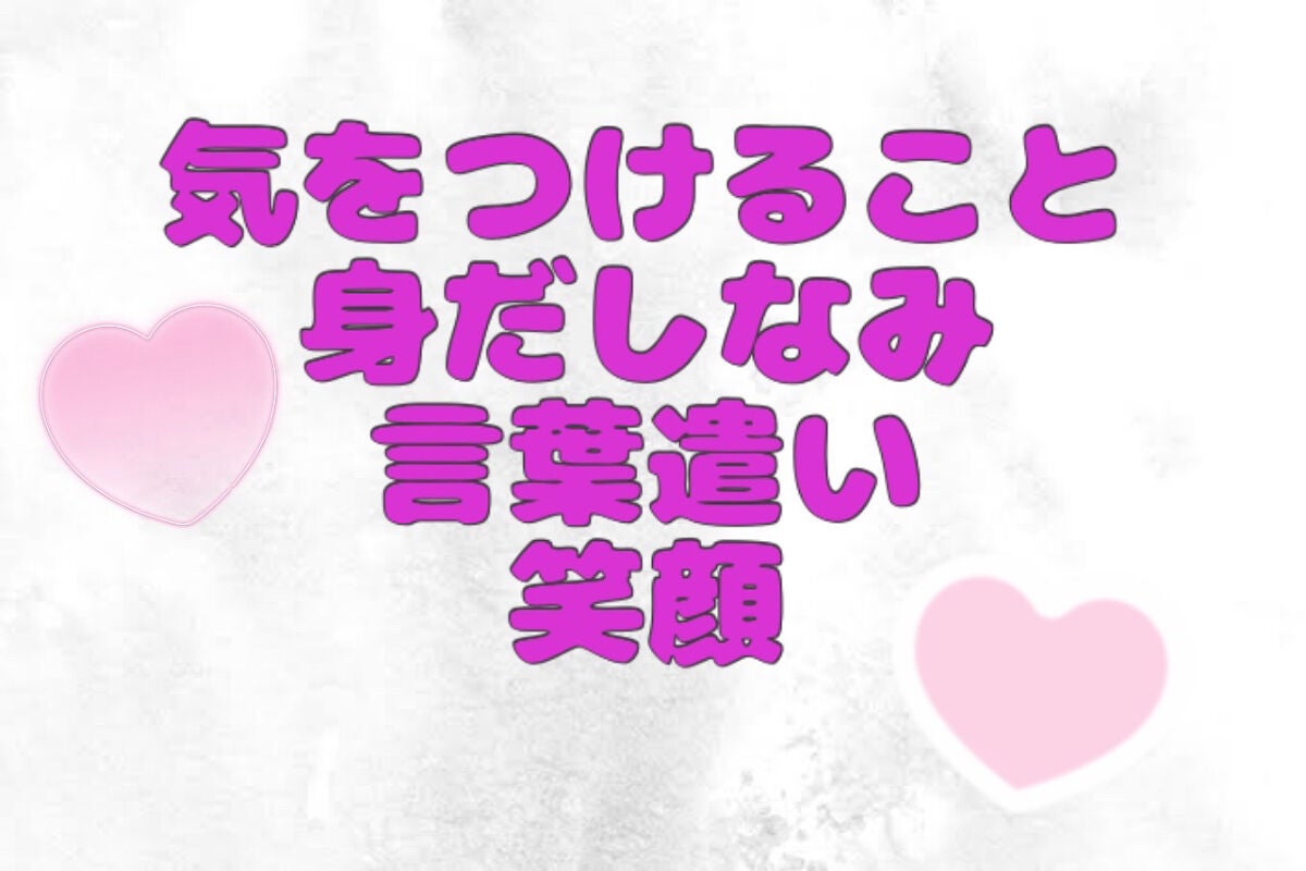 人参 on LIPS 「〜この方法騙されたと思って試して見て〜→好きぴいる人、失恋中、..」(4枚目)