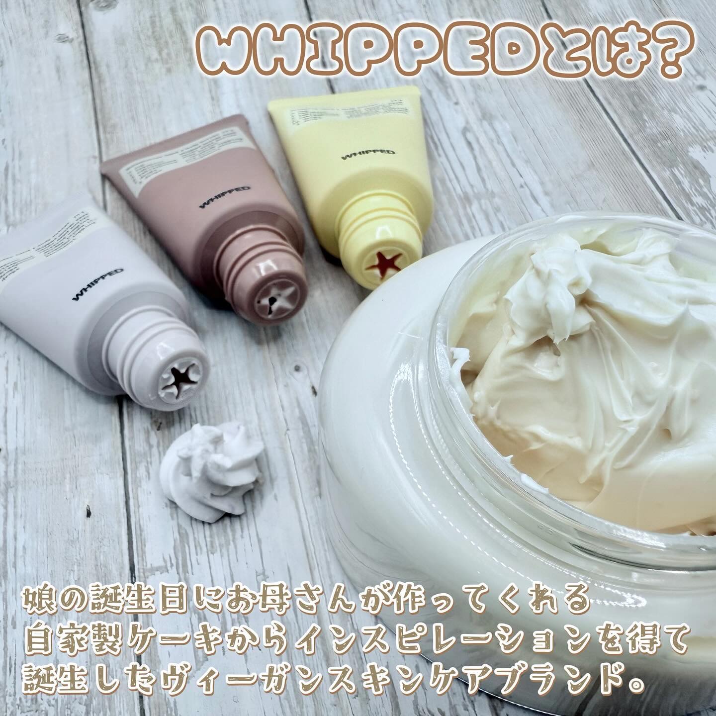 ホイップドハンド＆ボディバター３種類バターバッグ/WHIPPED/ハンドクリームを使ったクチコミ（2枚目）