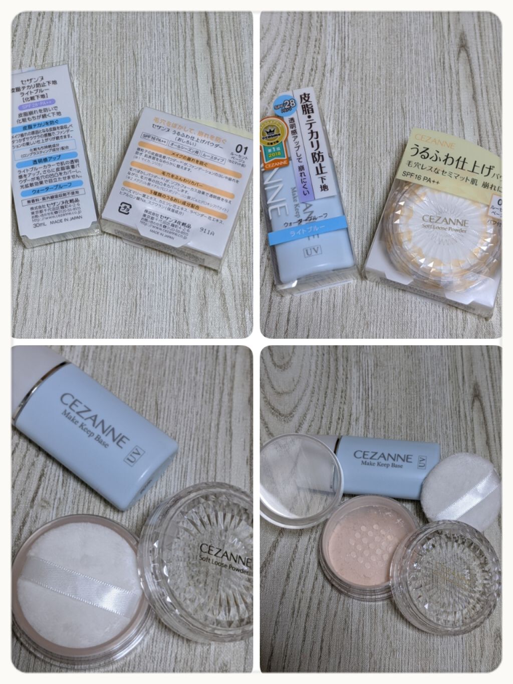 うるふわ仕上げパウダー/CEZANNE/ルースパウダーを使ったクチコミ（3枚目）