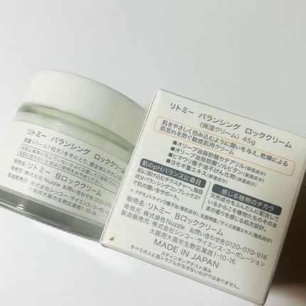 バランシング ロッククリーム/Litomy/フェイスクリームを使ったクチコミ(5枚目)