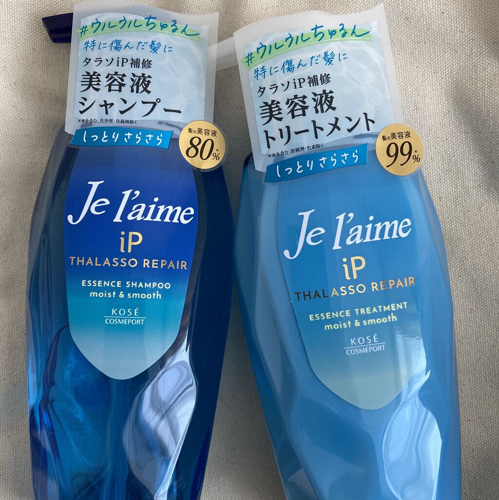 iP タラソリペア 補修美容液シャンプー/補修美容液トリートメント (ディープモイスト) トリートメント /Je l'aime/市販シャンプーを使ったクチコミ（2枚目）